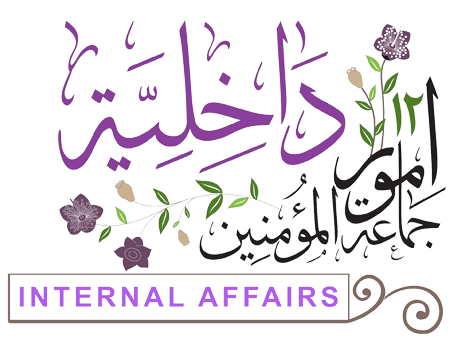 EIDS Consultants Logo